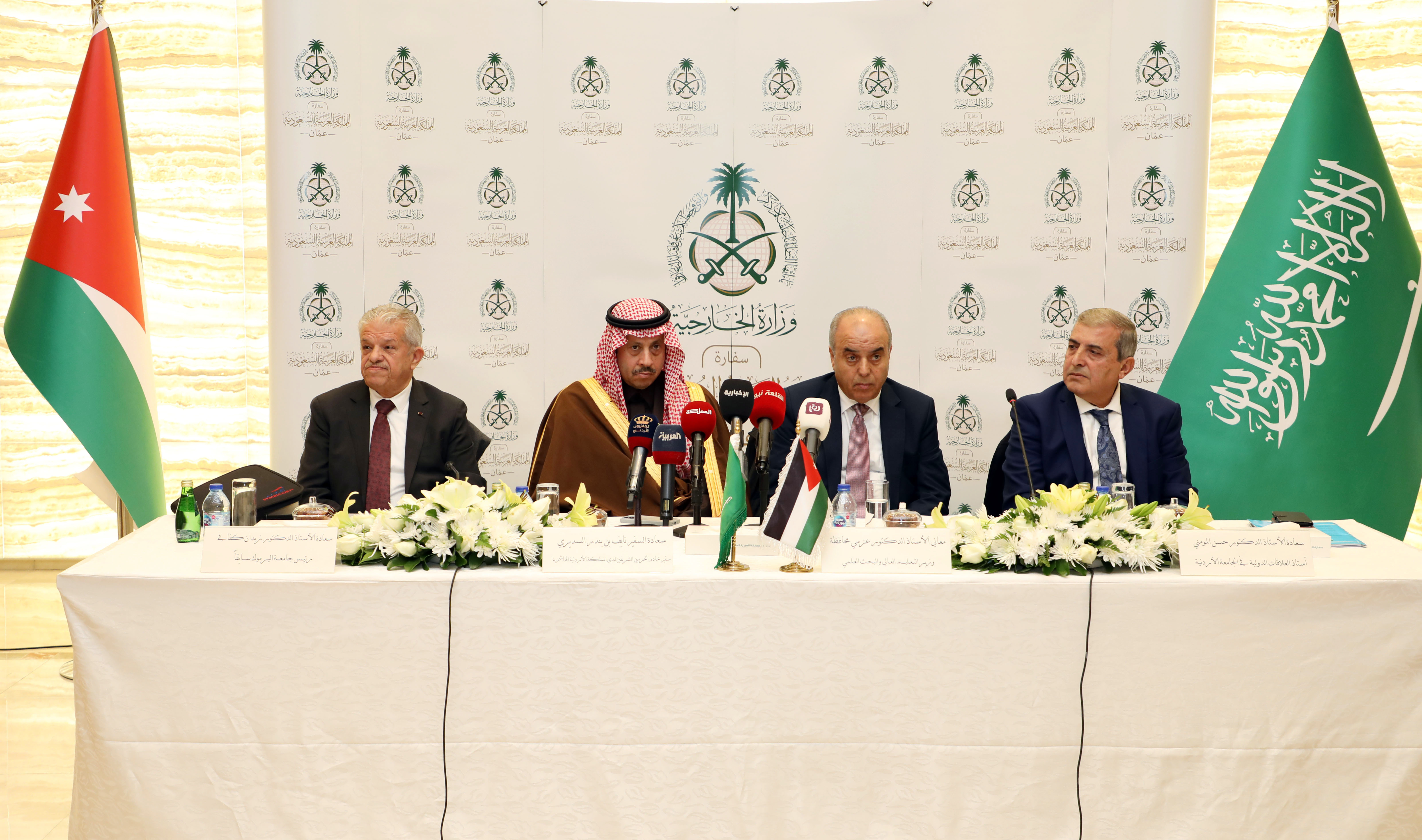 السفارة السعودية تُنظم ندوة عن اللغة العربية بمناسبة يومها العالمي