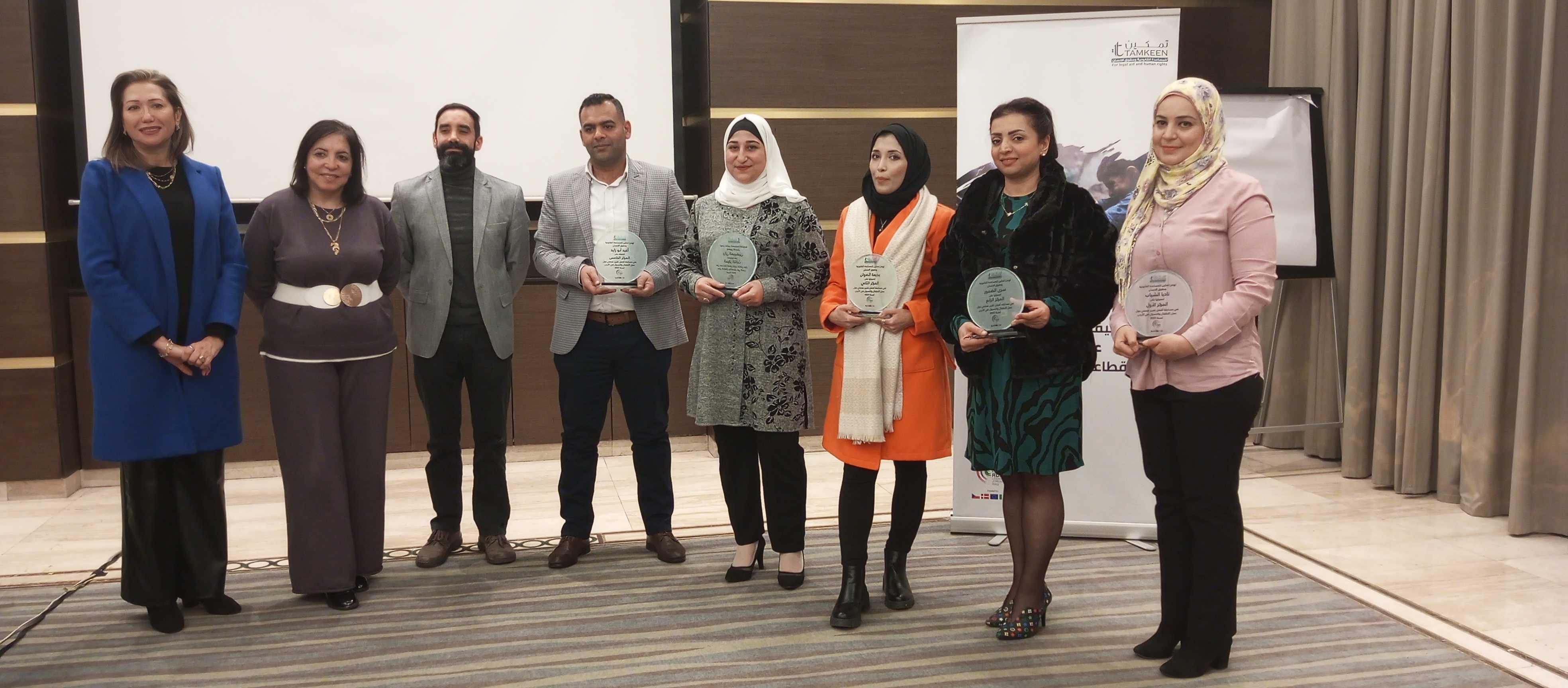 تمكين تعلن نتائج مسابقة الحد من عمل الأطفال