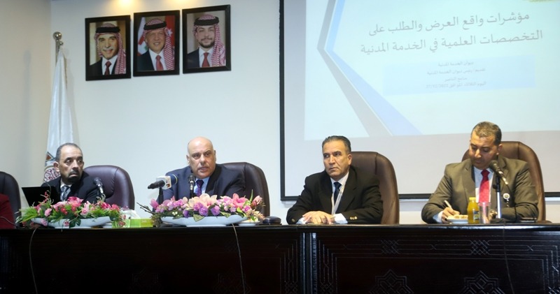 ندوة حول فعاليات المهارات الوظيفية ومؤشرات العرض والطلب