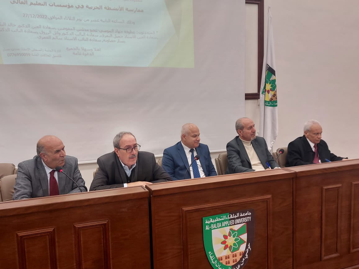 منتدون في إربد يؤكدون أهمية العمل الحزبي الطلابي في المشاركة السياسية