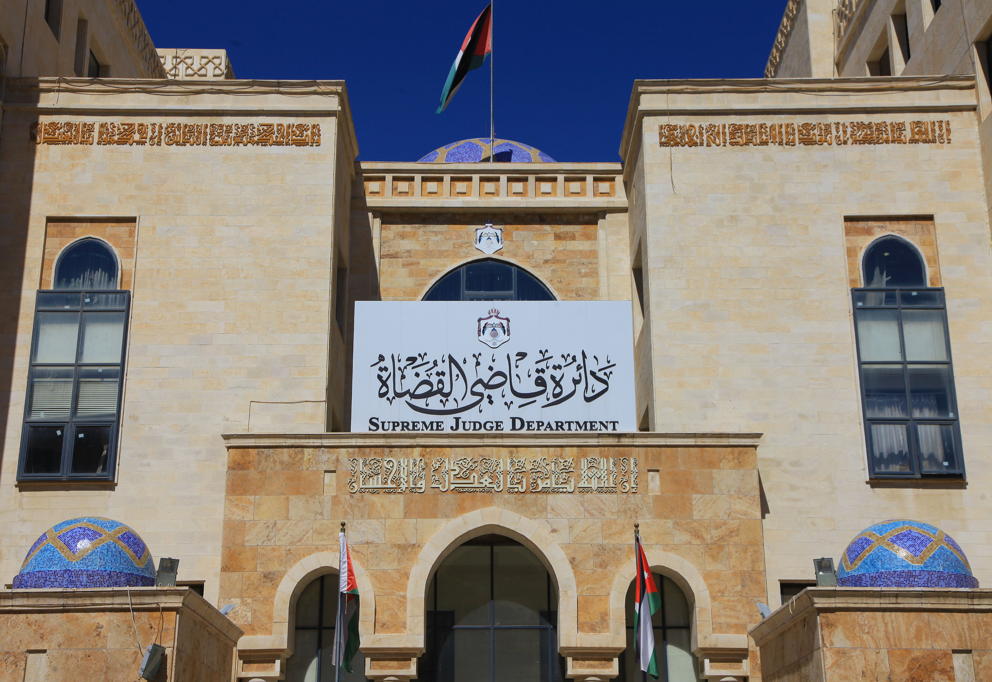 المؤسسات الدينية الرسمية ... مُنجز وطني برعاية ملكية