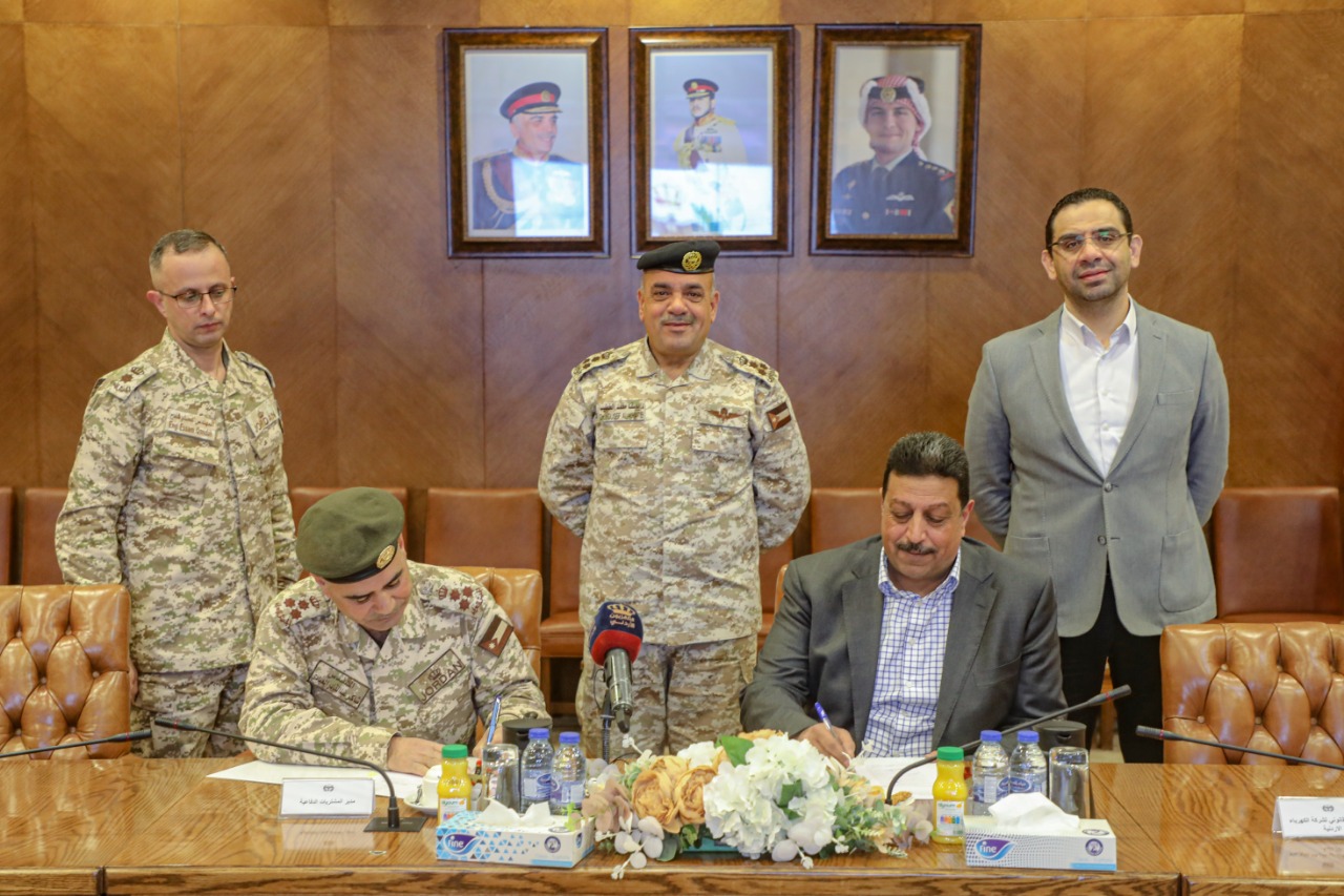 القوات المسلحة توقع اتفاقية تعاون مع شركة الكهرباء الأردنية