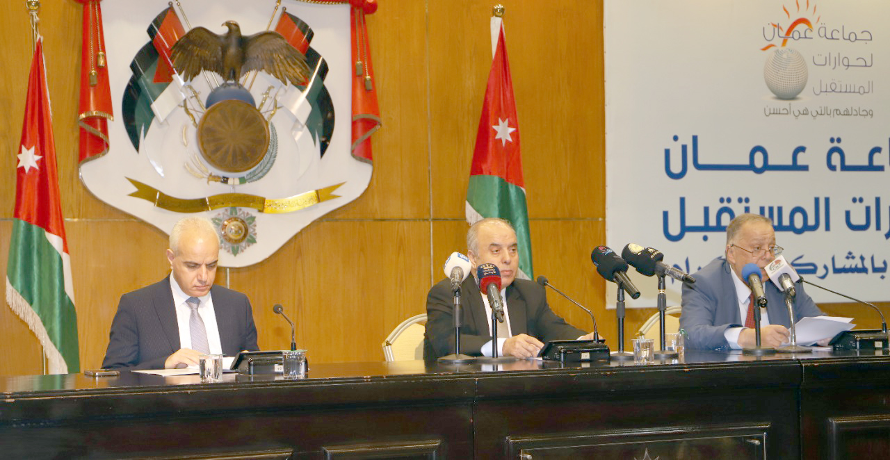 عمان لحوارات المستقبل تنظم ندوة حول تغيير الثقافة المجتمعية نحو التعليم المهني والتقني