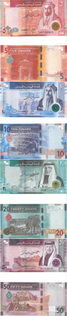 البنك المركزي ينشر صورا لفئات أوراق النقد الأردني