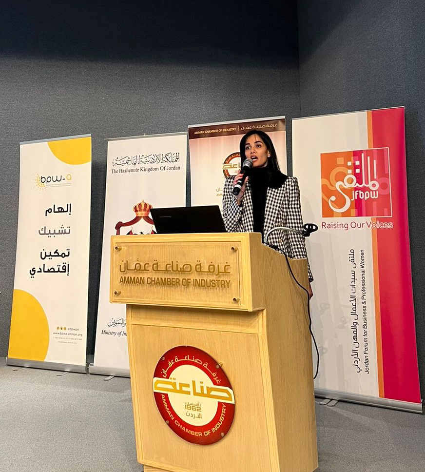 ضمان القروض تشارك في البرنامج التعريفي بصندوق تطوير ودعم الصناعة