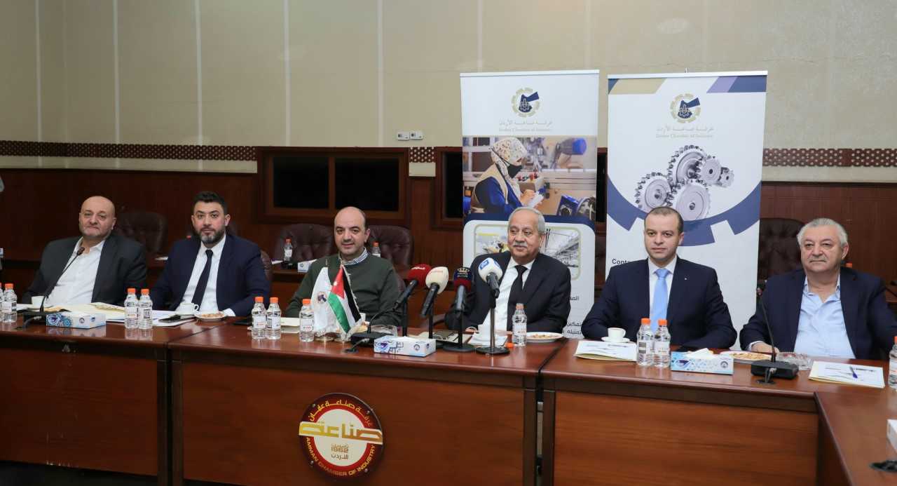 صناعة الأردن تطلق مؤشر الصناعة الأردنية