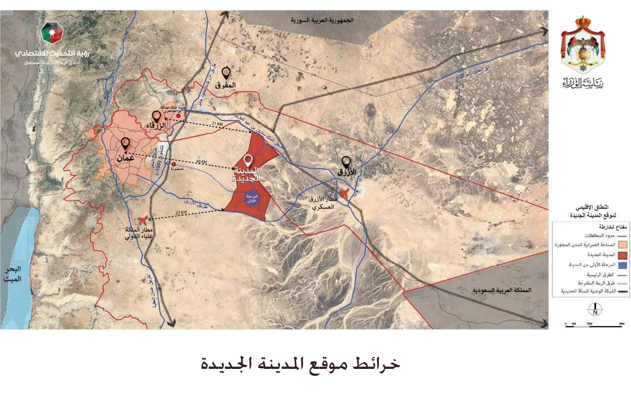 الشبول: 442 مليون دينار مساهمة الحكومة في المدينة الجديدة