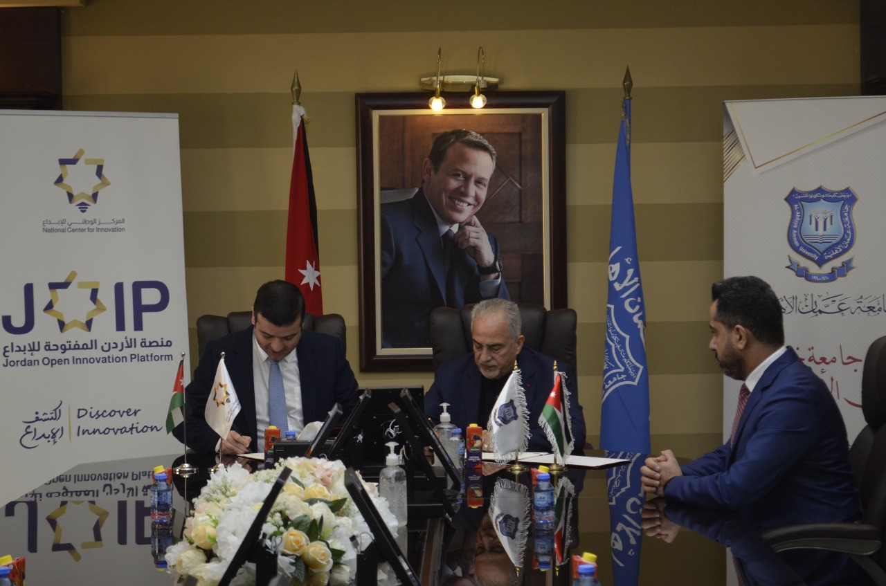 مذكرة تفاهم بين المركز الوطني للإبداع وجامعة عمان الأهلية