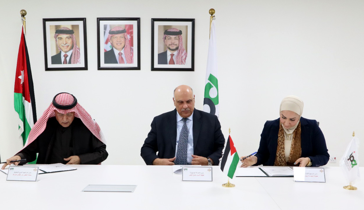 توقيع مذكرة تفاهم بين الإدارة العامة والعربي للتخطيط