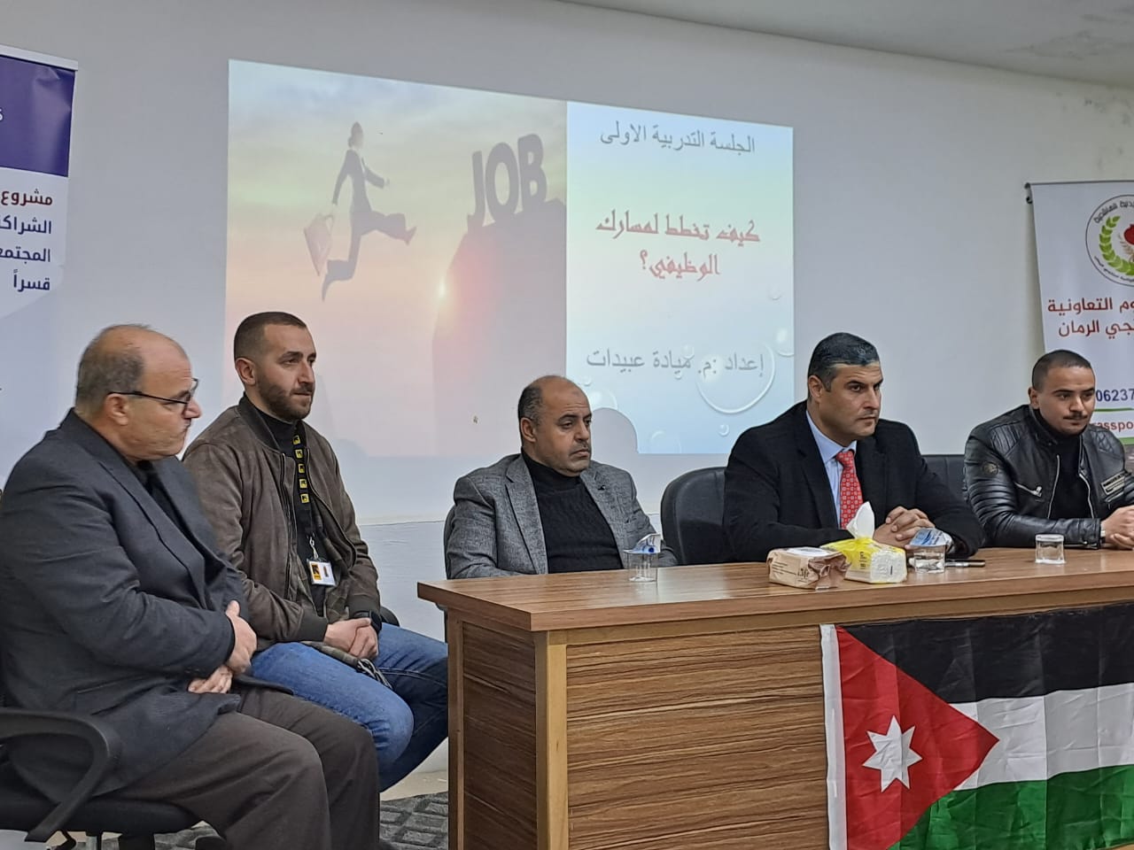 دورة لتأهيل الشباب في القطاع الزراعي بإربد