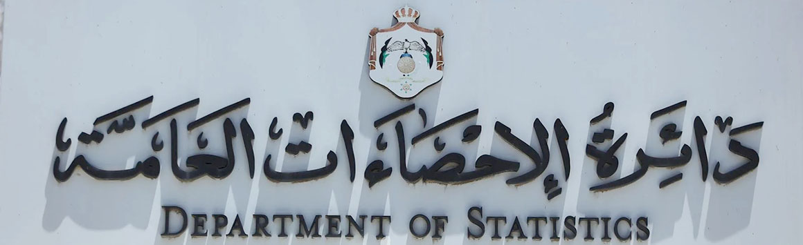 عجز الميزان التجاري للمملكة مع منطقة التجارة العربية يرتفع إلى 2.8 مليار دينار