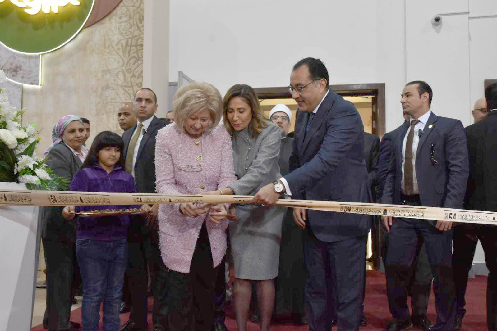 الأردن يشارك ضيف شرف بمعرض القاهرة للكتاب