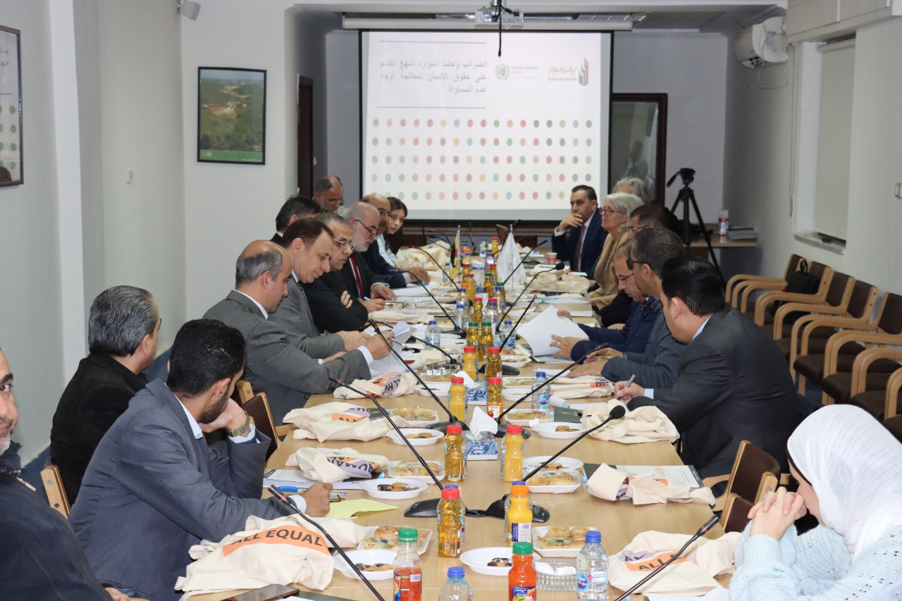 الاقتصادي والاجتماعي يناقش دراسة حول الضرائب وحقوق الإنسان