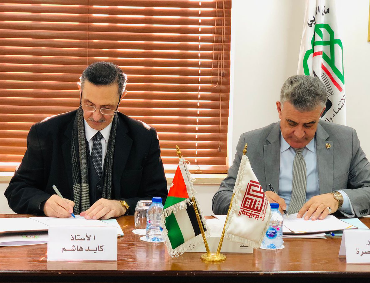 مذكرة تعاون بين المكتبة الوطنية ومنتدى الفكر العربي