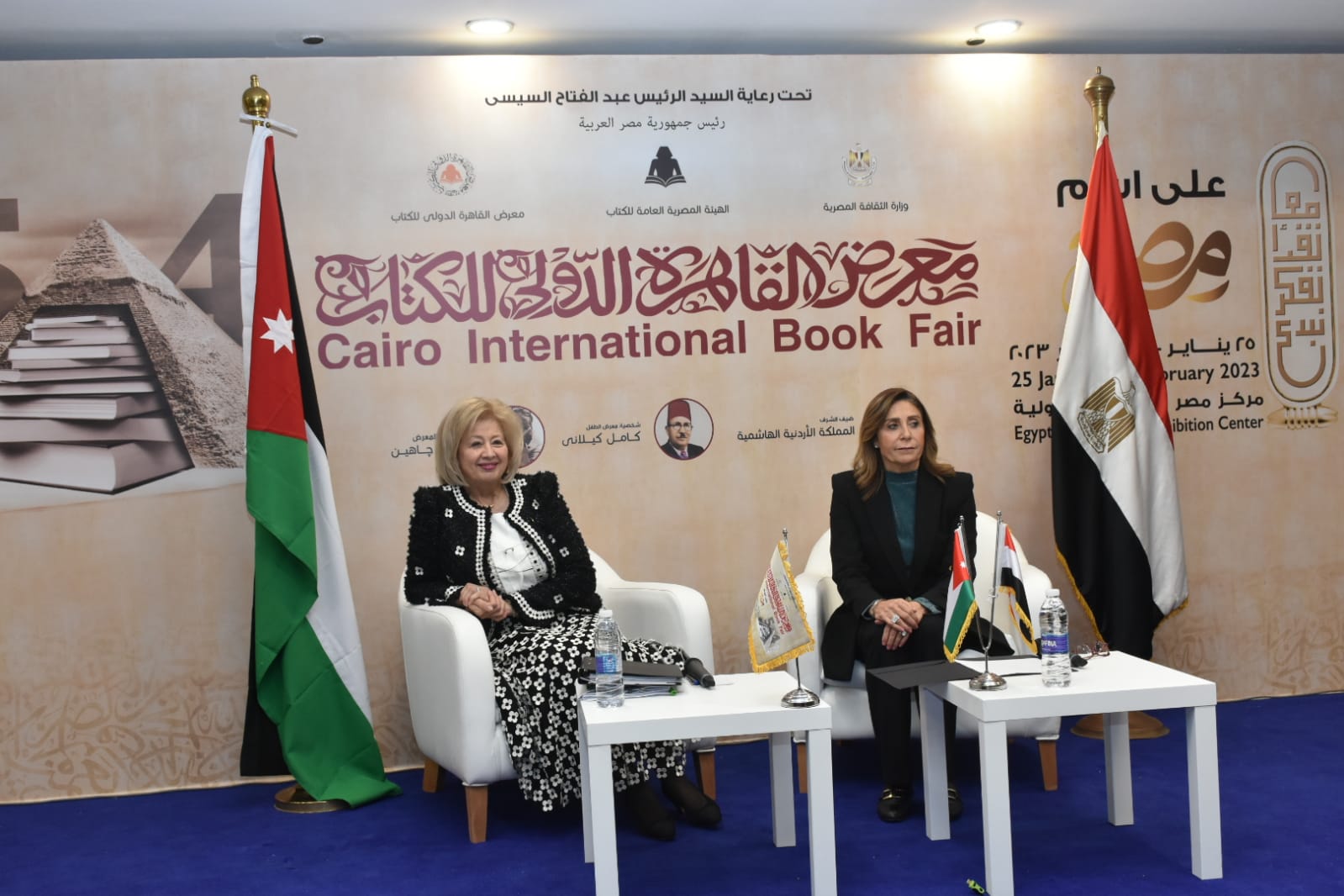ندوة مشتركة لوزيرة الثقافة ونظيرتها المصرية في معرض القاهرة للكتاب