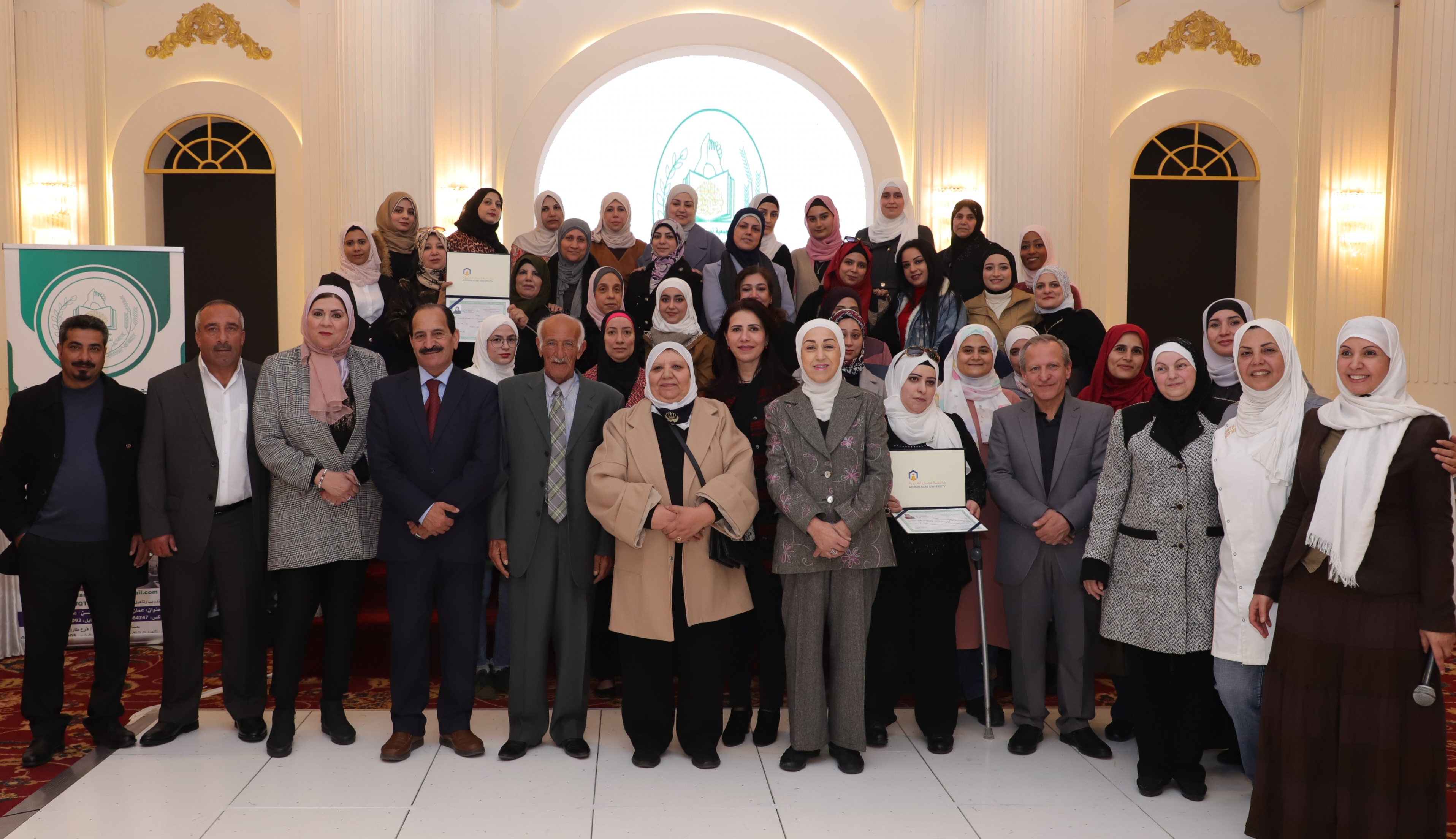 تخريج المشاركات في برنامج تدريب وتأهيل المرأة