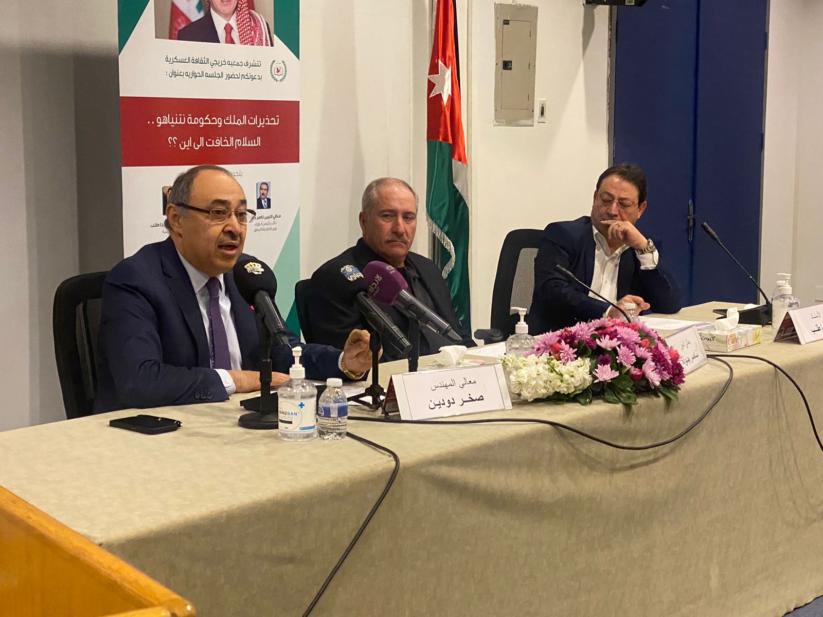 حوارية بعنوان تحذيرات الملك وحكومة نتنياهو..... السلام الخافت إلى أين