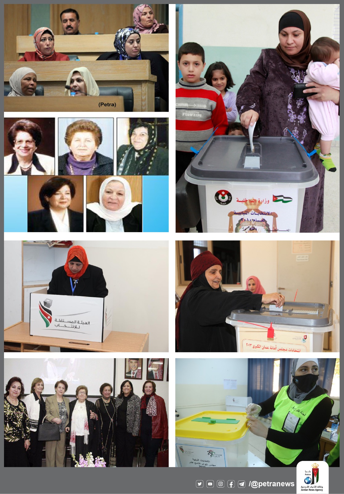 المرأة الأردنية.. مكتسبات راسخة استجابة لرؤية الملك