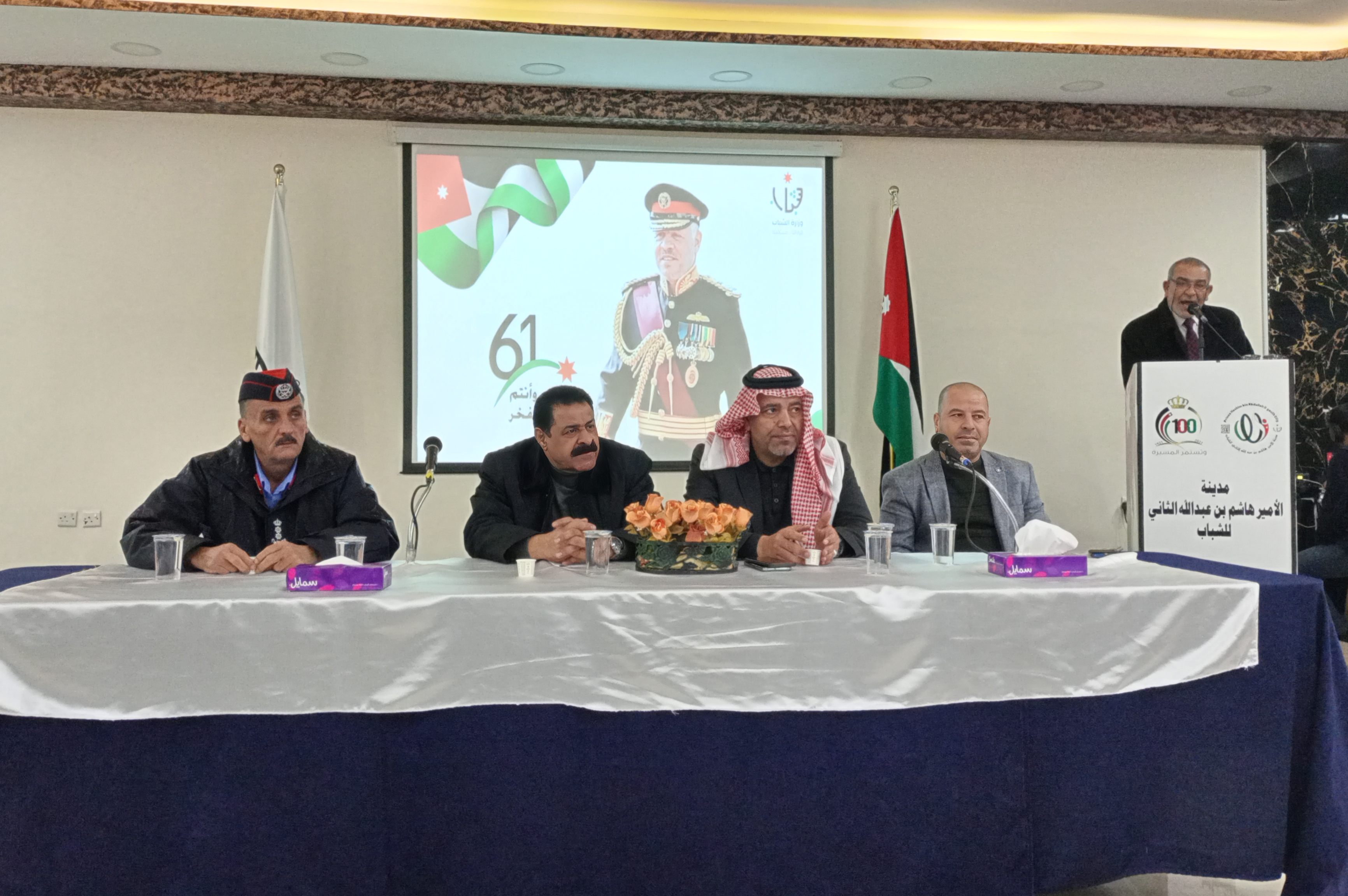 جلسة تعريفية في مادبا بجائزة الحسين بن عبدالله الثاني للعمل التطوعي