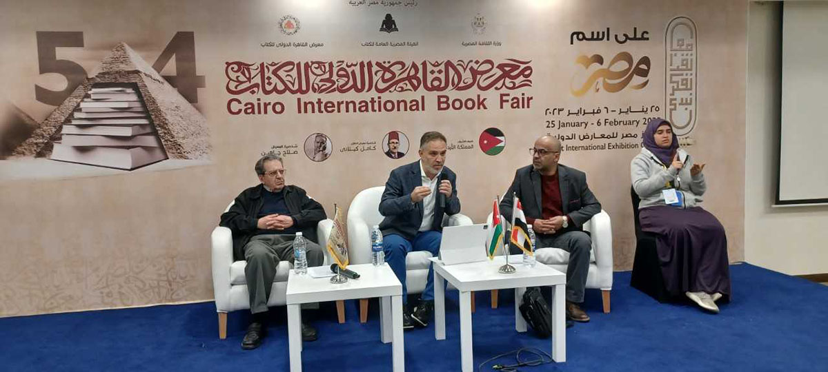 "شومان" تشارك في معرض القاهرة الدولي للكتاب