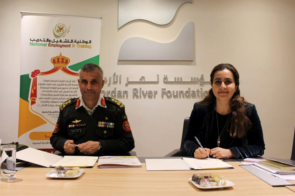 مذكرة تفاهم بين الوطنية للتشغيل والتدريب ومؤسسة نهر الأردن