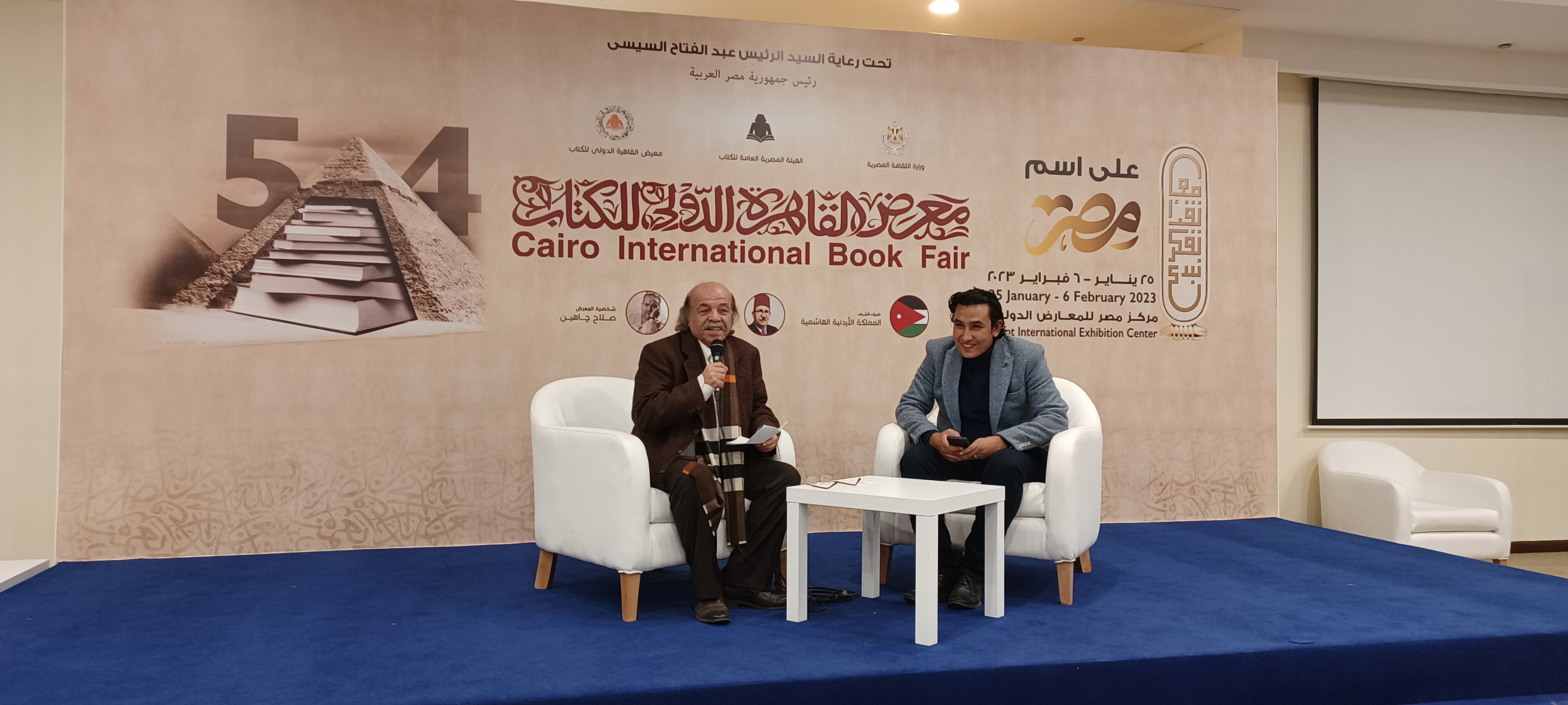 شعراء اردنيون ومصريون يحلقون في فضاءات الشعر والوجد