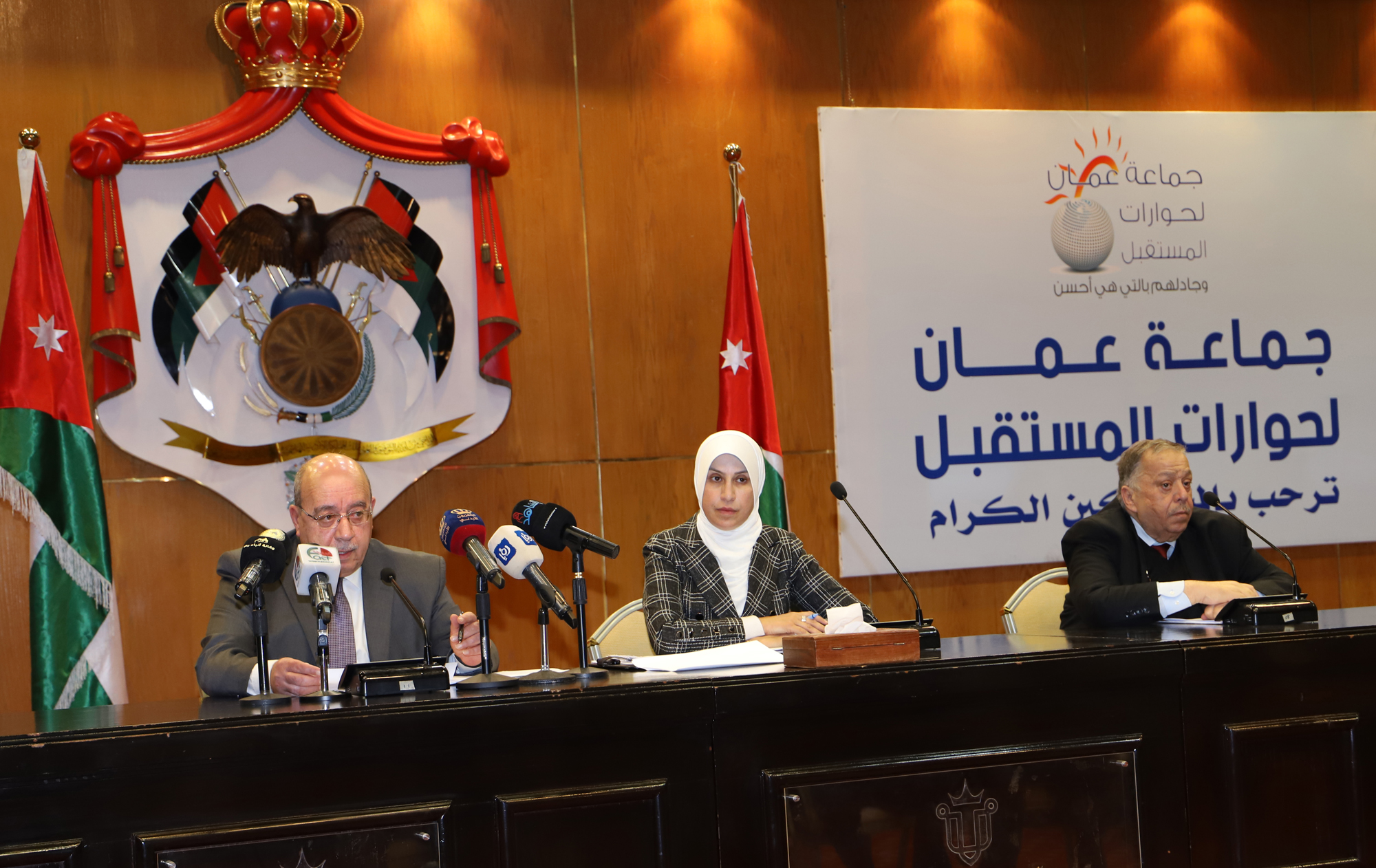 جماعة عمان تدعو لاستخدام بطاقة ذكية موحدة للتأمين الصحي