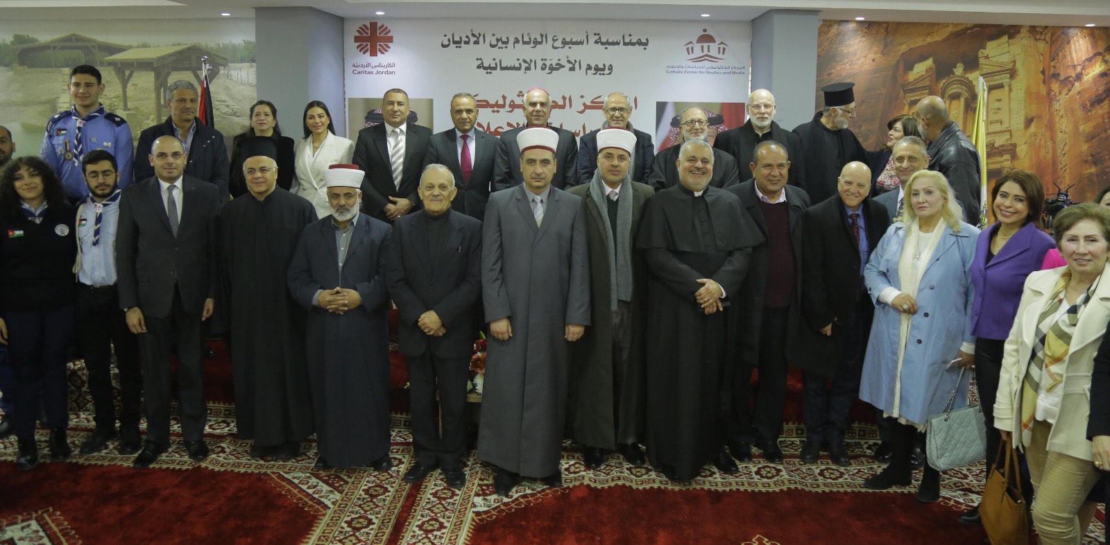 ندوة حول دور وسائل الإعلام في خدمة الأخوة الإنسانية