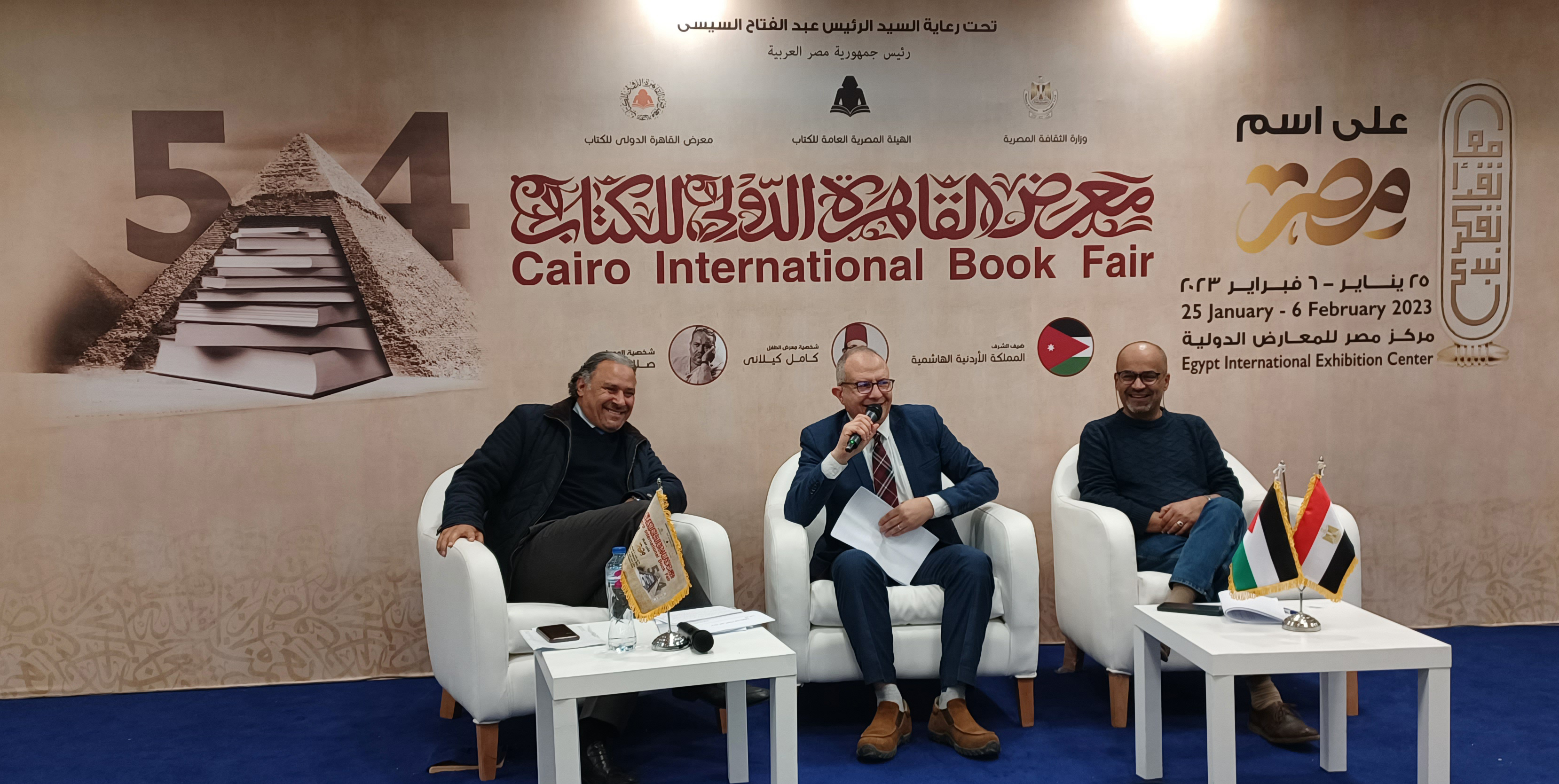 الكاتب العدوان والناقد المصري عتيبة يعاينان صور مدينتي عمان والإسكندرية في السرد