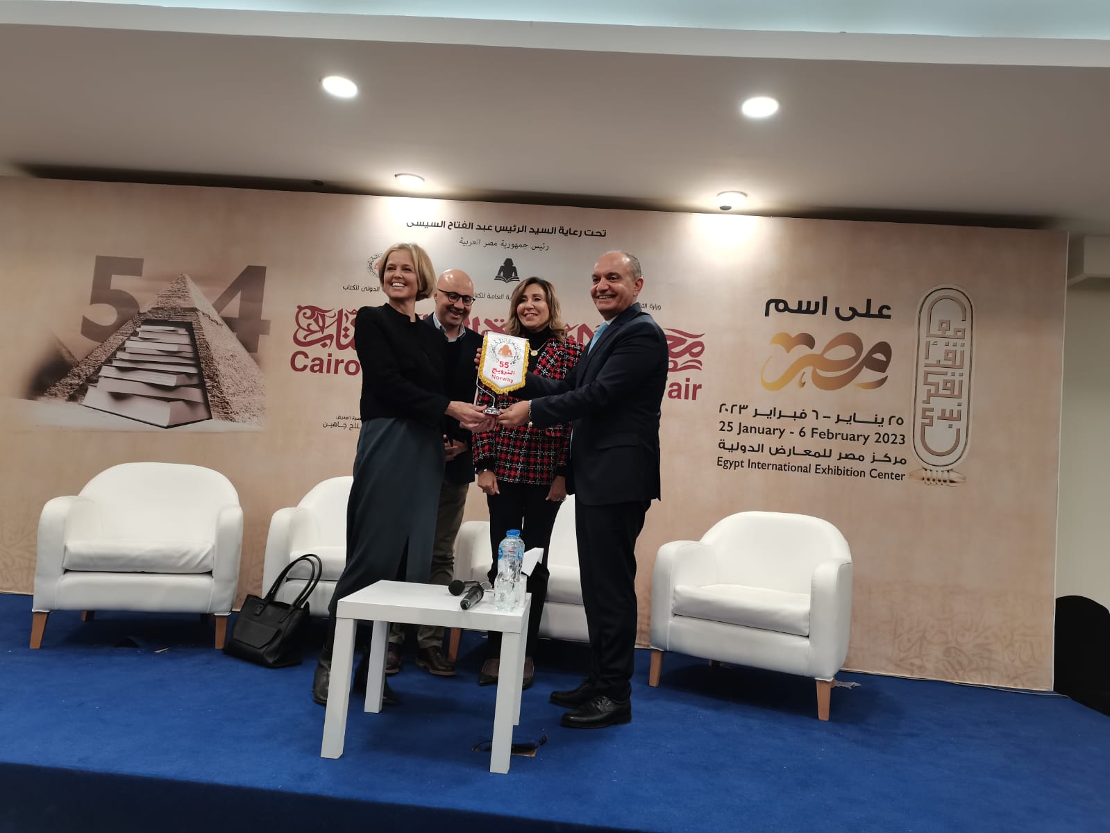 الأردن يختتم مشاركته في معرض القاهرة الدولي للكتاب