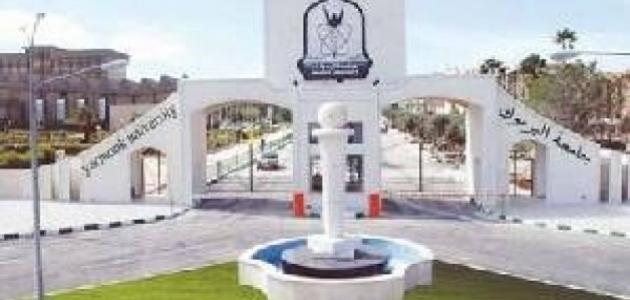 جامعة اليرموك تعلق دوامها ليوم غد