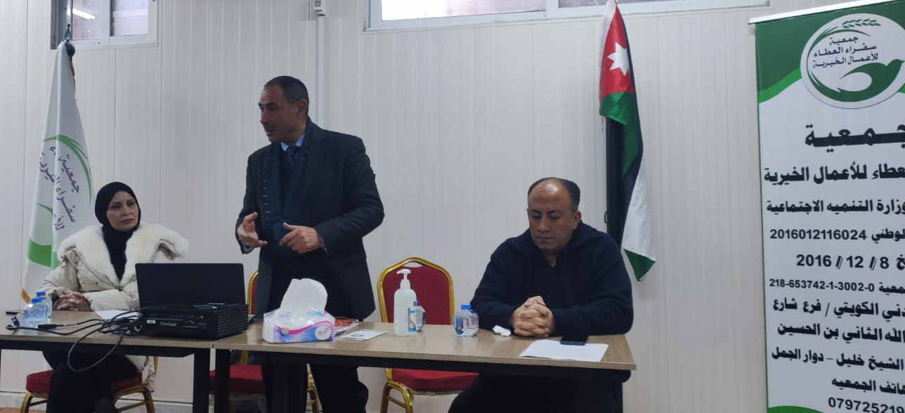 إربد: جلسة تعريفية بجائزة الحسين بن عبدالله الثاني للعمل التطوعي