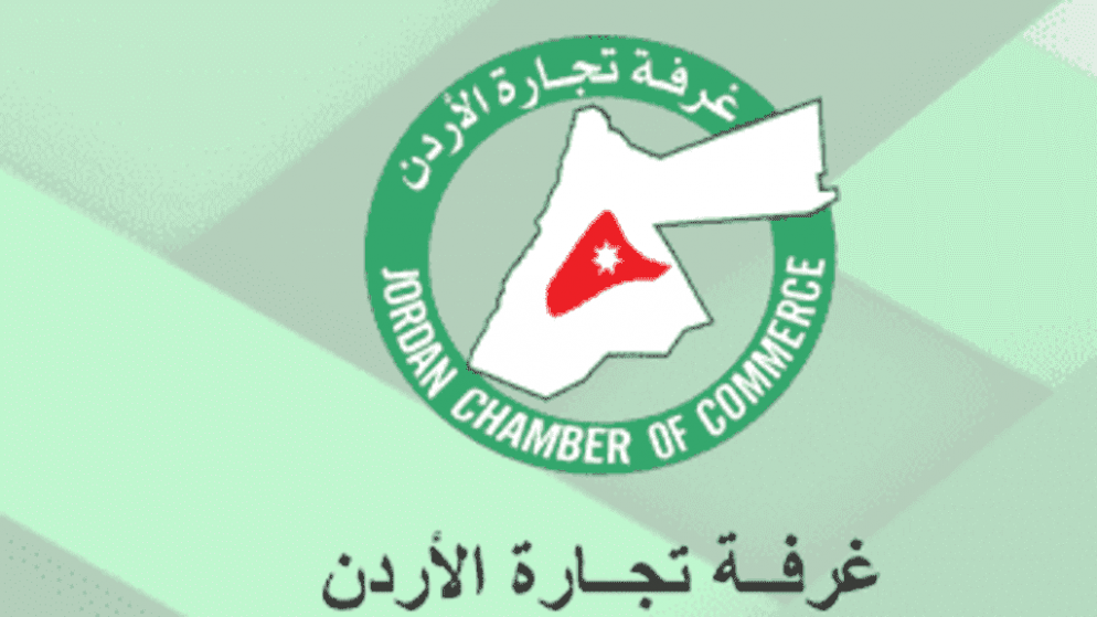 تجارة الأردن: العراق سوق وأعدة لشركات الاتصالات وتكنولوجيا المعلومات الاردنية