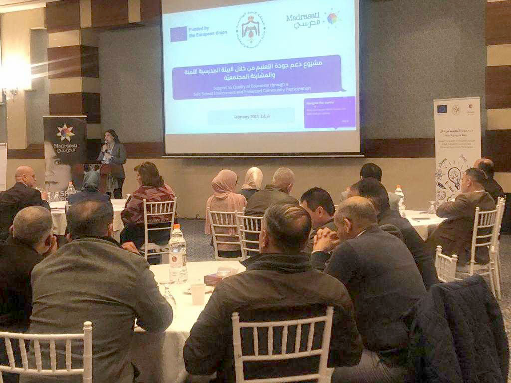 التربية ومبادرة مدرستي تطلقان مشروع دعم جودة التعليم