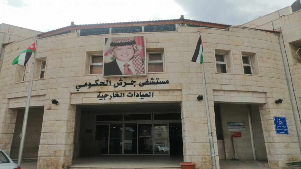 18 شخصا من المشتبه باصابتهم بالتسمم يغادرون مستشفى جرش