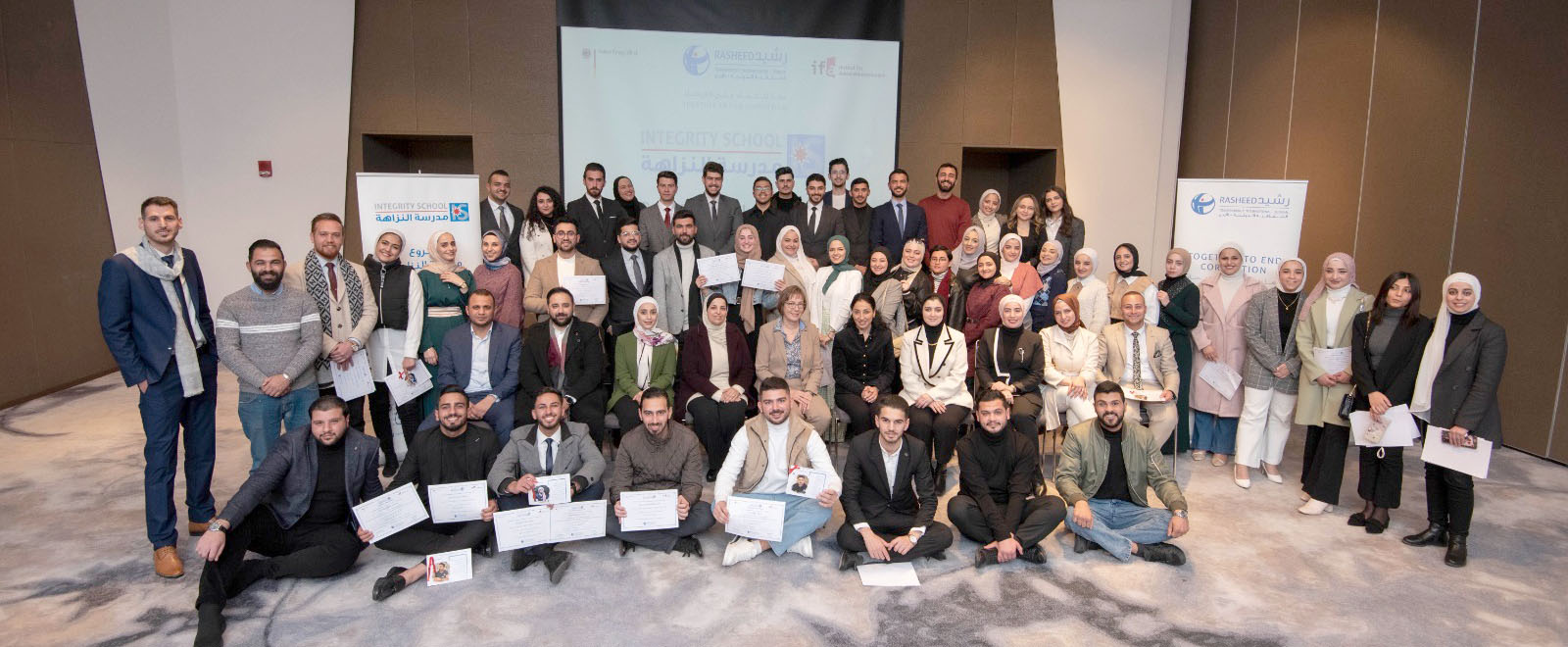 رشيد تختتم مشروع مدرسة أكاديمية النَّزاهة