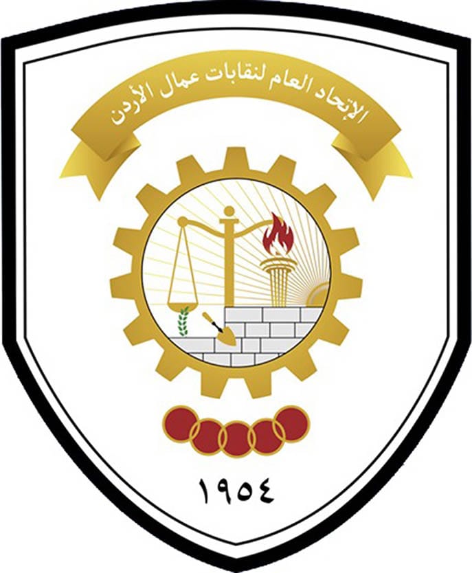 اتحاد العمال: حماية الحقوق العمالية يسهم بتعزيز العدالة الاجتماعية