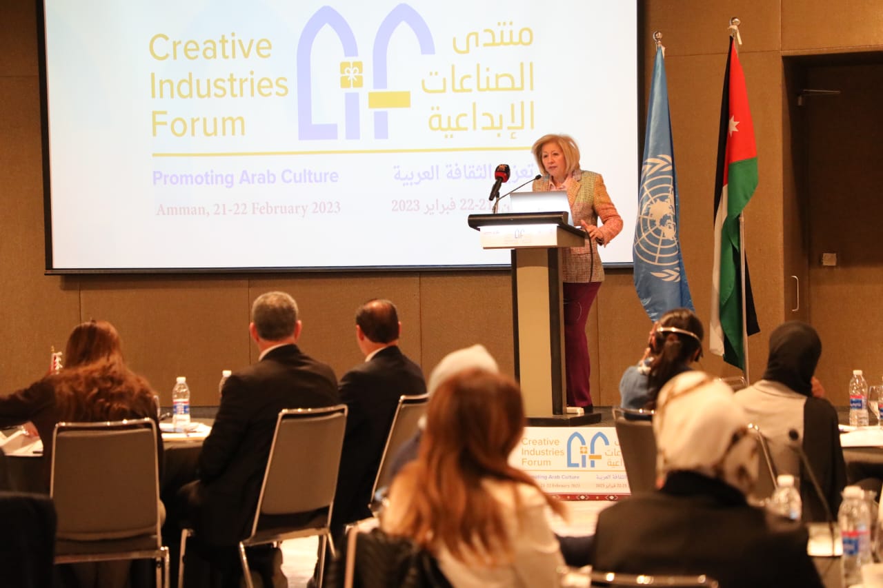 افتتاح منتدى الصناعات الإبداعية 2023