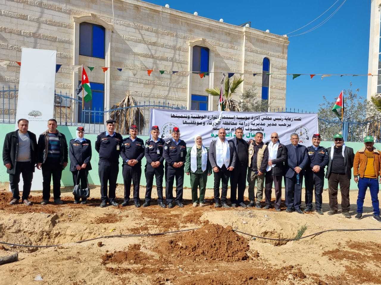 الاحتفال بزراعة 175 شجرة حرجية وإنشاء حديقة في مدينة الشرق بالزرقاء