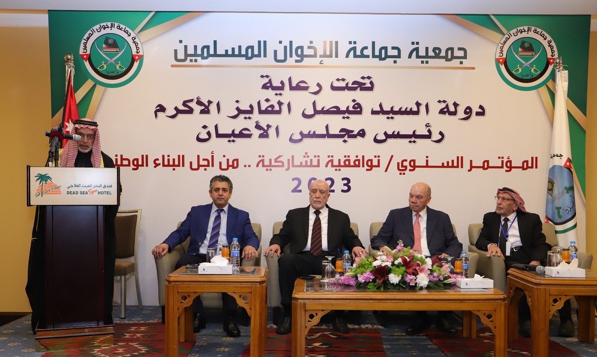 الفايز يفتتح أعمال مؤتمر توافقية وتشاركية من اجل البناء الوطني للإخوان المسلمين