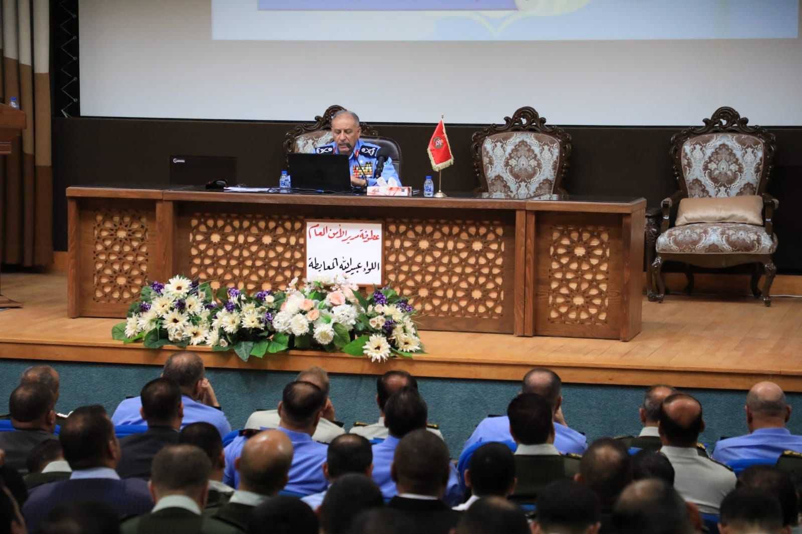 مدير الأمن العام يحاضر في كلية القيادة والأركان الملكية