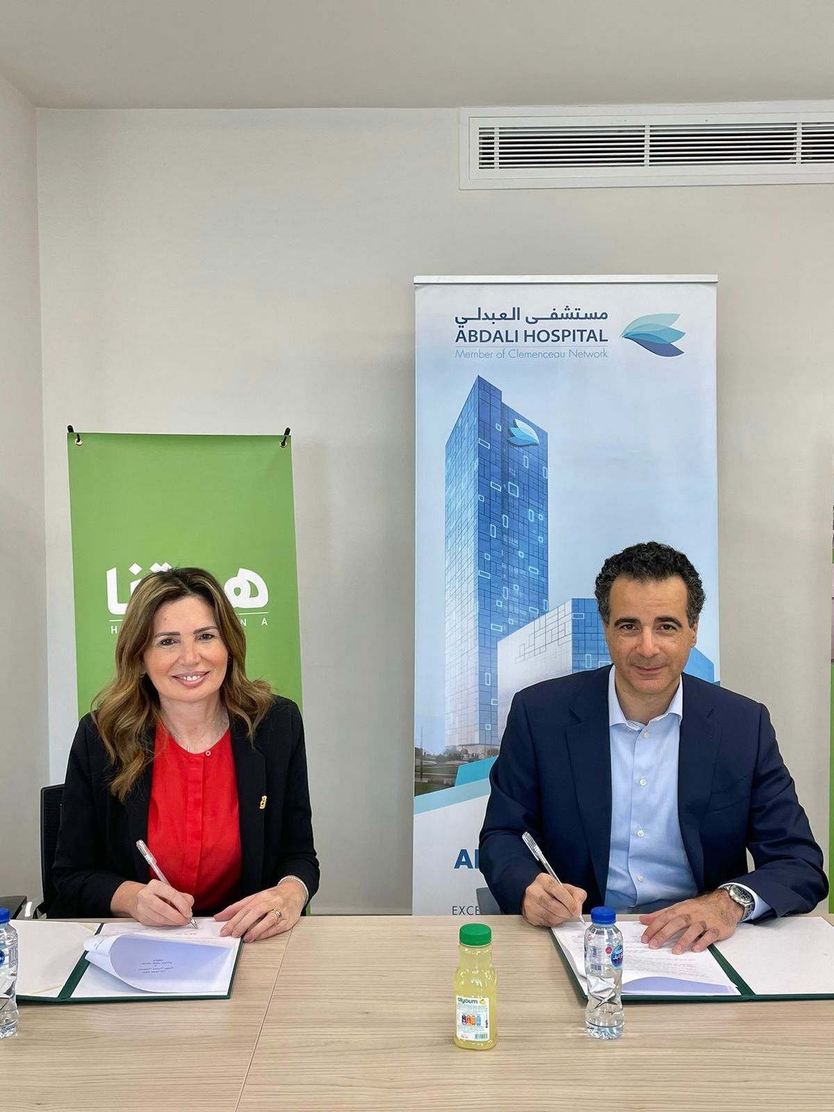 اتفاقية بين مستشفى العبدلي وجمعيّة همّتنا
