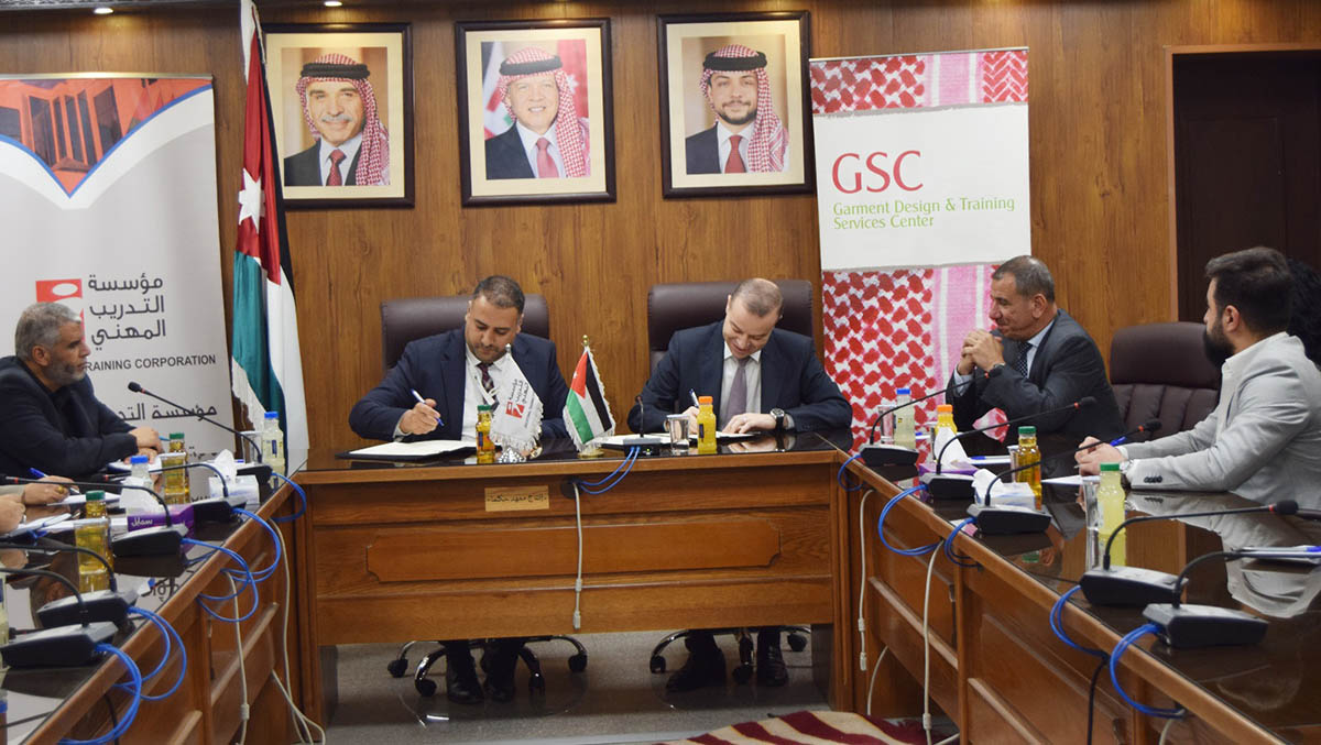 مذكرة تفاهم بين التدريب المهني ومركز تصميم الألبسة