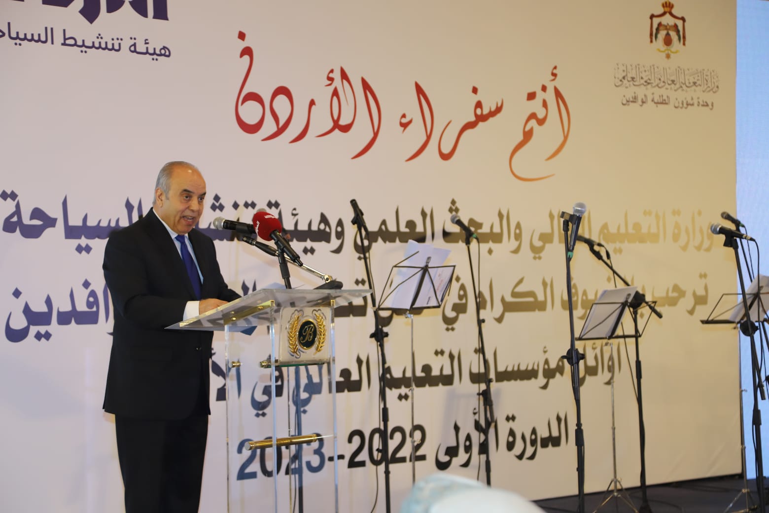 التعليم العالي تكرم الطلبة الوافدين الأوائل