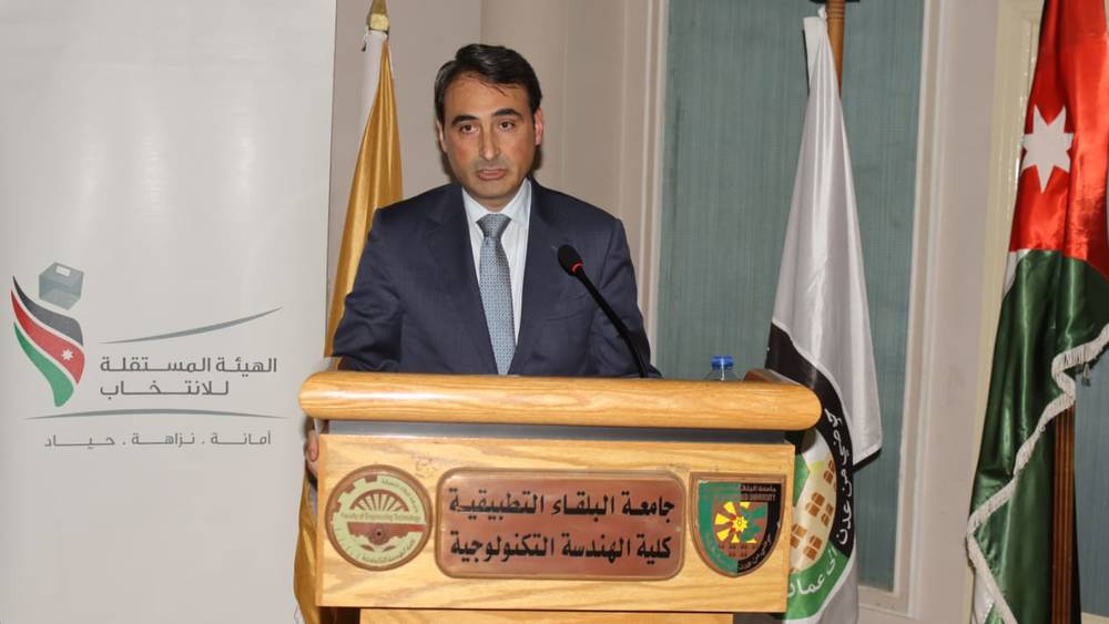 تخريج طلبة كلية الهندسة التكنولوجية المشاركين في برنامج أنا أشارك