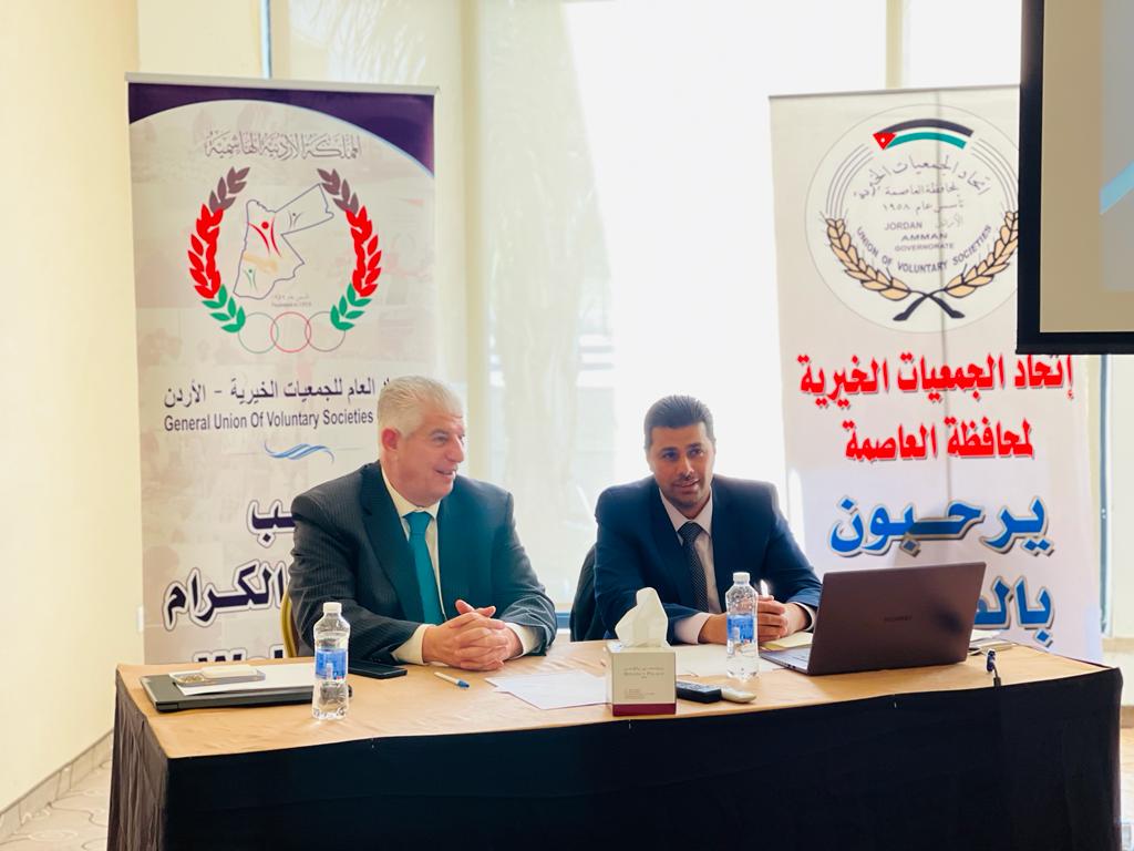 عضيبات يؤكد أهمية التشاركية لتعزيز قدرات الاتحادات والجمعيات