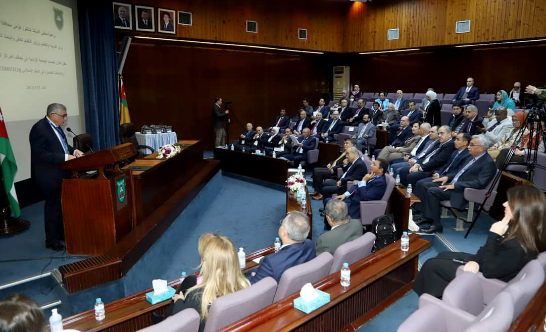 الجامعة الأردنية تنضم إلى تحالف الكومستيك