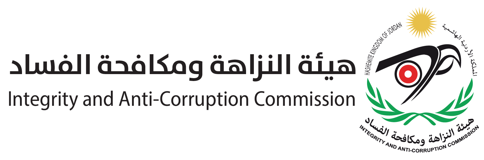 الأردن يوفِّر الحماية ل 43 شخصًا بلًّغوا عن الفساد وعقوبة التَّعرض لهم الحبس حتى سنتين