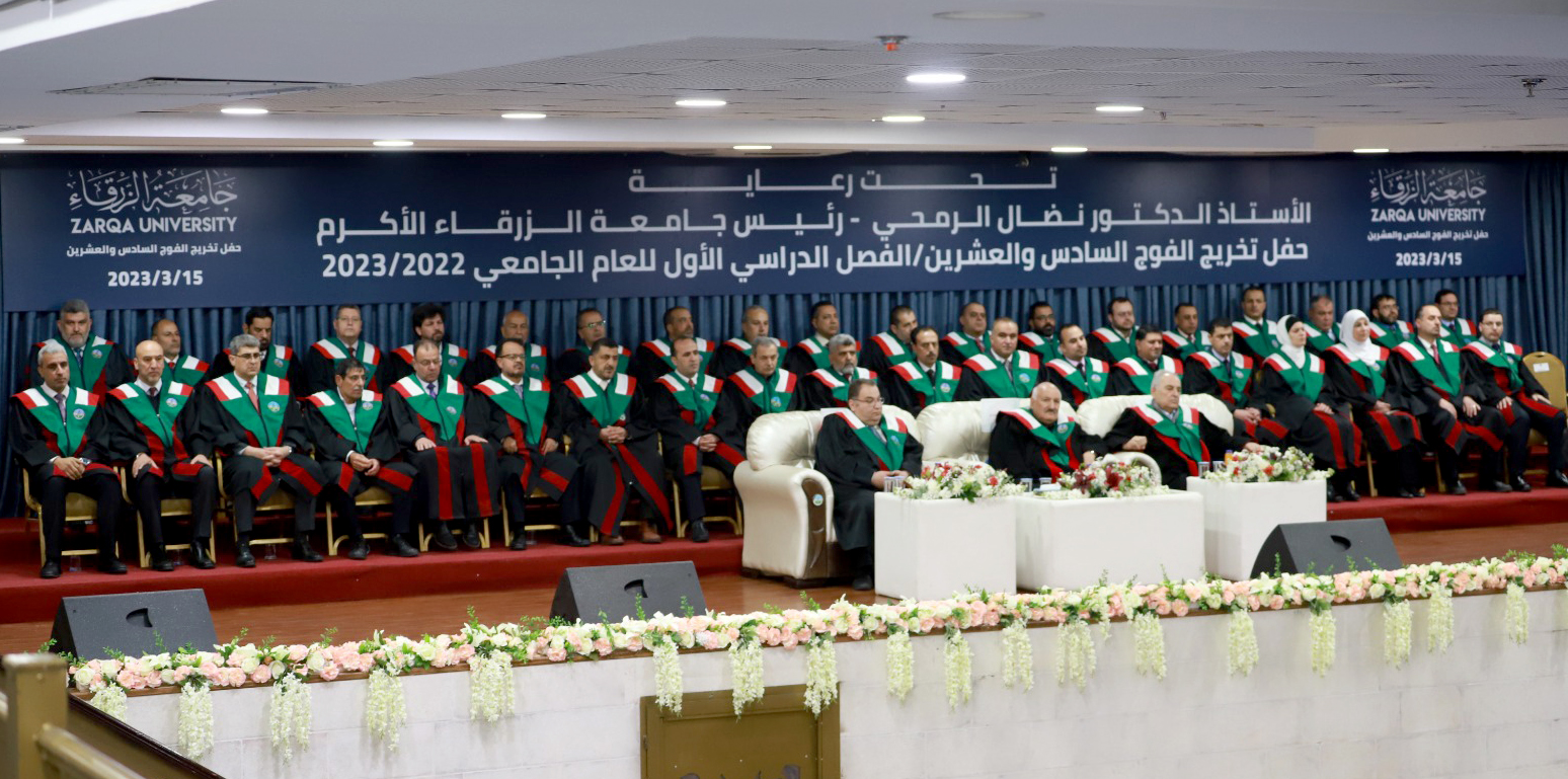 الاحتفال بتخريج الفوج 26 لطلبة الفصل الدراسي الأول في جامعة الزرقاء