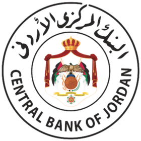 المركزي: لا وجود لودائع مصرفية أو توظيفات مالية في بنكي سيلكون فالي وسيغنتشر